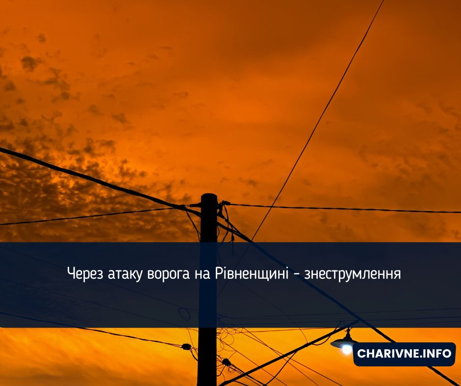 Фото ілюстративне